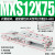 定制适用HLQ直线带导轨H精密气动滑台气缸MXQ MXS62F82F102F122F1 MXS12-75