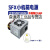 SFX电源台达DPS250AB HK300-41GP C8P matx电源ITX静音250W 台达SFX250W C8