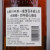 三得利山崎单一麦芽威士忌Suntory Yamazaki日本进口山崎威士忌口粮 山崎18年水楢桶100周年 700mL1瓶