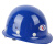 玻璃纤维安全帽工地建筑施工防砸工程安全帽 透气防护安全帽 蓝色 透气孔