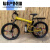 妙普乐奔驰同款自行车电助力26寸骑行助力电动车山地车潮人锂电车可折叠 27速 金色高配(8A电池) 26英寸
