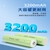 威亿优  锂电池3.7V电动车充电动力电 10A放电18650-3200毫安3C【平头】 