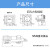 定制适用IP68防水航空插头座SP28-20芯电线12-15连接器对接四方型28mm SP28-24芯四方型