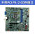 H110 IH110MS主板 扬天 M4900c T6900c 启天M4600 M4650 不带PCI 带PS/2 COM接口 三