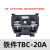 定制TBC-10/20/30/100A导轨组合式单层接线铜端子排板电线固定连 TBC-20A(铁件)