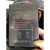蓄电池 FM-645 6V4.5AH儿童车电池 玩具车 电瓶 6v充电器+夹子