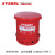 防火垃圾桶WA8109100废液收集桶6/10/14/21加仑垃圾桶 10/37.8（加仑/升）WA81093