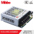 Mibbo米博MTS075W 3.2A开关电源 工控PLC LED驱动LRS系列 MTS075-15