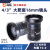 中联科创工业镜头 1200万像素高清4/3英寸大靶面手动光圈F1.4C口机器视觉镜头 16mm 4/3英寸 KM1620MP12