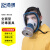 邑固（Yigu) 防毒防尘球型全面具 1套/盒 蓝色 硅胶聚碳酸酯防雾 A200 全面罩+3号滤毒罐