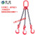 G80级高强度锰钢成套起重链条吊索具吊车行车组合吊具吊链 单腿2吨1米(默认羊角钩)
