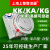 上整快速高中频晶闸管平板式KA/KG/KK500A 800A 1000A凸型可控硅 KA 500A