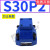 S6A21液压S8A31管式S10A51单向阀S15A1/S20A11B/S25A22/S30A S20P2 板式(华德型)