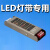 舜 超薄长条LED线型灯变压器24V低压直流开关电源300W AC180-240V