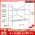 鹰架折叠全套加厚钢管活动小型移动新型工地架手架架子 三代特厚150高140长70宽 方管面无轮款 1.