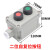 ZUIDID防爆控制按钮LA53-2H 启动停止自复位按钮 3挡旋钮远程控制按钮盒 2H 二扭(一红一绿)