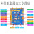 STM32F103RCT6开发板ARM单片机迷你入门学习套件51 Mini板28寸屏2个LORA排针版