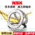 NSK日本进口NSK平面推力球轴承 51106 其他
