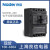 上海良信空气开关电子式塑壳断路器NDM5E-250A 400A 630A160 32A 3P
