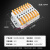 适用可固定八位接线端子排插拔式接线器电线连接器快速接头8进8出 可固定10进10出丨10只收藏加购