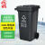 户外环保分类塑料垃圾桶小区工厂带盖垃圾处理设施240L加厚+ 240L加厚款带轮灰色其他垃圾