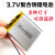 3.7V聚合物锂电池554050 mp3 mp4 mp5 GPS 1500MAH可充电 订制电池01