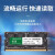 竹典 联想笔记本内存条DDR3小新AIR14小新Pro16拯救者Y9000P游戏本电 【DDR3-2G-1600】1.5v标压