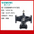 西门子VVF47 VXF SBX SBV61电动比例温控调节水阀执行器法兰 SKD62+国产铸钢DN100