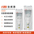 ABB变频器ACS550-01-03A3/012A/015A/023A/031A/045A/059A ACS550-01-05A4-4/2.2KW