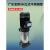 星舵广东凌霄水泵立式不锈钢多级泵清水泵离心泵高压泵加压泵VM2- 凌霄VM4-9*8-2.2KW-220V