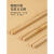 一次性筷子带牙签家用卫生方便筷商用外卖一次次餐具竹筷单独包装 牛皮纸包装双生筷100双