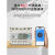 上海人民三相四线预付费4G远程导轨电表智能蓝牙工业扫码充值380V 蓝牙扫码款 5100A 包租婆 收藏加购 优先发货