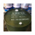 瑞柏特（Rwibort）合成锭子油 执行标准SH/T0111-92 170kg/桶