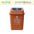 分类垃圾桶摇盖式大号室外咖啡色干湿垃圾桶塑料桶方形 40L上海分类带盖棕色(湿垃圾)