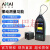 杭州AIAH6256多功能声级计噪声分析仪环境振动分析仪 AHAI6256-1AV统计打印型
