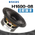 SEAS挪威西雅士H1600全频4英寸喇叭FU10RB发烧高保真音 H1600088欧/单只售价)