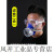 面具喷漆化工气体防护面罩活性炭气过滤棉 七号面具1套+备用滤盒1只礼包 [硅胶舒适]