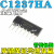 全新国产 UPC1237HA C1237HA 喇叭保护电路IC芯片 ZIP单排 小芯片普通质量