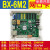 BX-6M26M2P网口仰邦科技LED显示屏集群控制卡可选WIFI64*2048 BX-6M2+WIFI 集成wifi