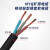 凌志 煤矿用电线电缆MYQ 3*1平方铜芯轻型软电缆专用矿缆0.3/0.5kV 1米