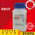 酒石酸钾钠AR500g分析纯化学试剂罗谢尔盐实验用品化工原料促销中 (高)聚恒达 AR500g/瓶