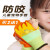 橡胶手套宠物防咬手套仓鼠用品安全防护儿童安全防护抓玩猫喂鹦鹉 (买2套+1套)-(恐龙3-5岁+成
