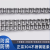 倍力特 304不锈钢链条201不锈钢耐高温链条  304不锈钢08A-1-1米 （短款）