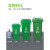 四色垃圾分类垃圾桶商用大号带盖小区户外大容量脚踏学校环卫箱 240升特厚挂车桶/投放标 默认绿色
