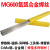 包邮MG600特种合金钢焊丝铸钢锰钢异种钢焊条氩弧合金焊丝1.6/2.0 MG600合金焊丝2.5mm(1公斤) 1盒请拍数