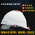 万舟中国石油石化安全帽电力电工ABS头盔工地施工防砸加厚领导监理 黄色