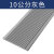 PVC自粘楼梯防滑胶条硅胶楼梯防滑条台阶贴地板橡胶压条收边条 10cm 宽一米价格灰色