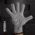 钢丝手套防割手套劳保耐磨工作食品级厨房防护防切割不锈钢铁手套 L码 HPPE五级防割手套(5双)
