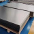 聊亿 TA2钛板 高纯度钛板 薄钛片纯钛板钛方块 零切钛板 边长100mm*厚0.8mm