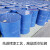 工创优品 油桶200L 烤漆铁皮桶柴油桶水桶工业化铁桶储桶闭口蓝色 高90*58*58cm